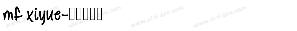 mf xiyue字体转换